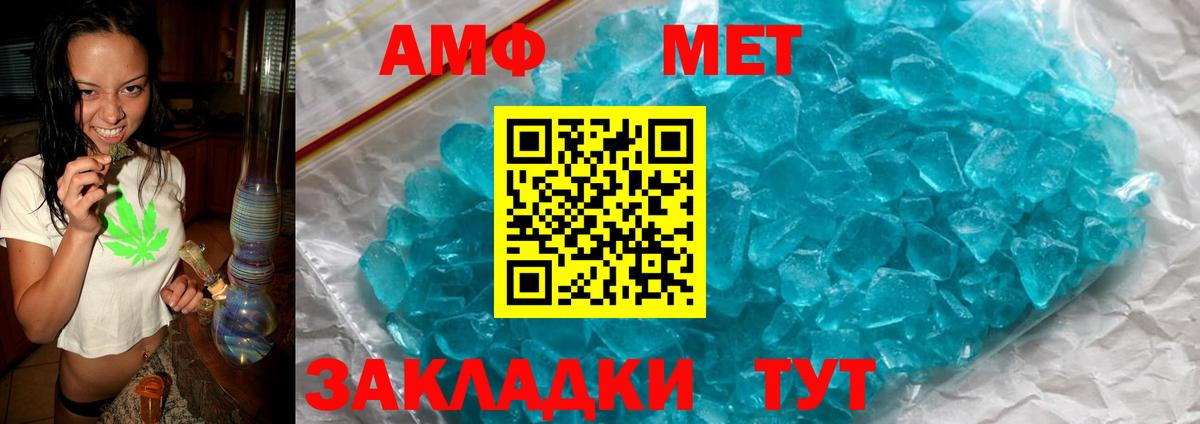 Amphetamine 98%  Вход с VPN  АМФ  Каменск-Шахтинский 