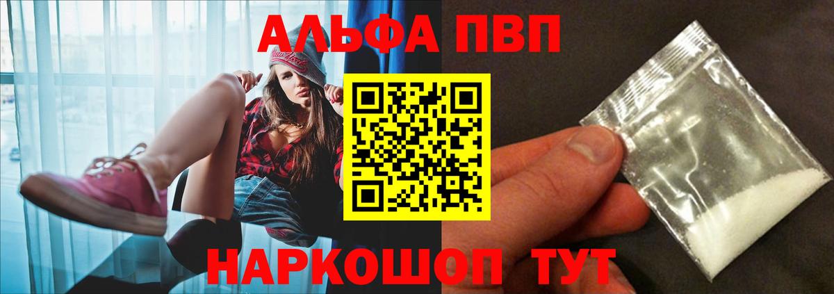 APVP Соль Каменск-Шахтинский
