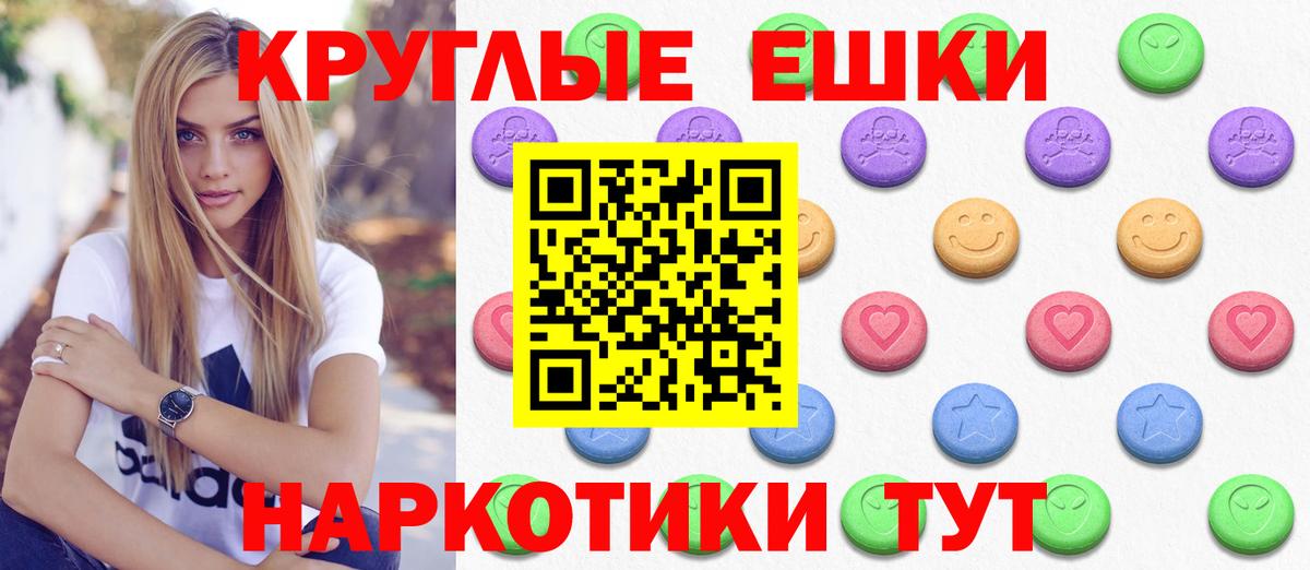 Ecstasy бентли Каменск-Шахтинский