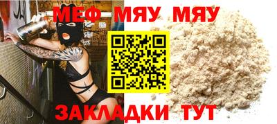 дживик Кумертау