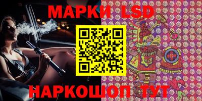 тгк Кунгур