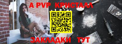 тгк Кунгур