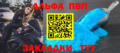 тгк Кунгур