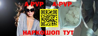 тгк Кунгур