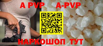 тгк Кунгур