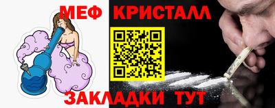 тгк Кунгур