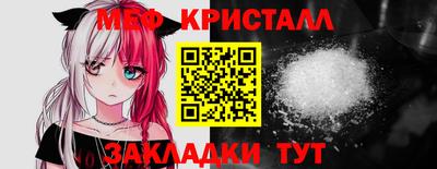 тгк Кунгур