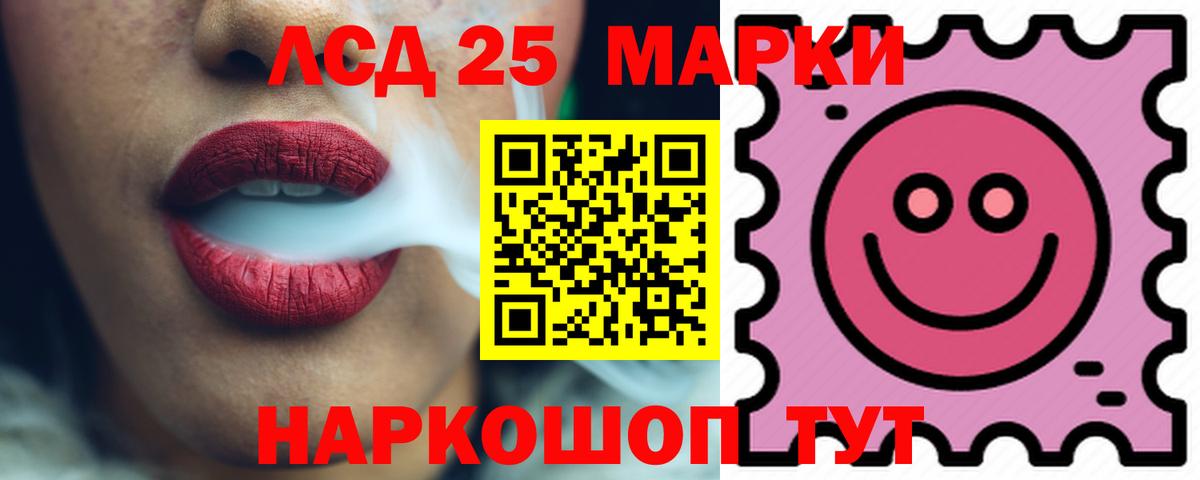 Каменск-Шахтинский  LSD-25 экстази  Вход с VPN  Лсд 25 экстази ecstasy  ЛСД экстази ecstasy 