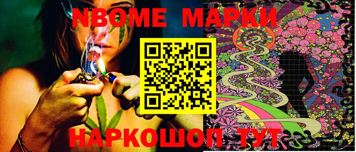 ГАШ  Меф  Каменск-Шахтинский  ГАШИШ  Каннабис  МЕФ кристаллы  Вход с VPN  Alpha PVP СОЛЬ   МДМА 