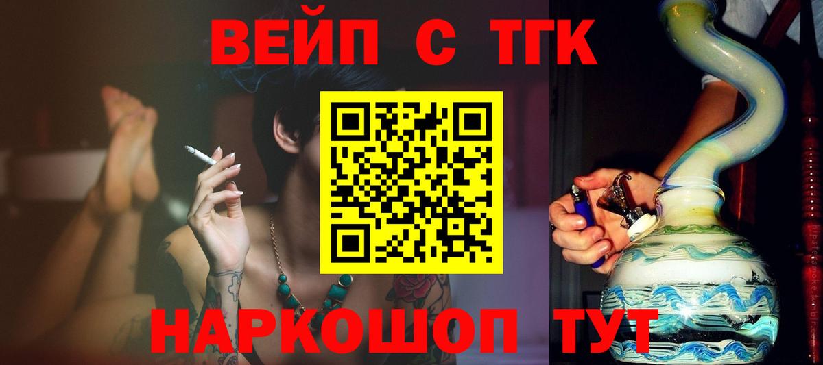 Дистиллят ТГК Wax Каменск-Шахтинский