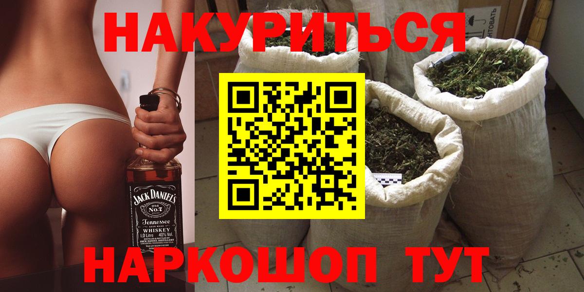 Марихуана индика  МАРИХУАНА конопля  Каменск-Шахтинский  Бошки Шишки SATIVA & INDICA  Бошки марихуана VHQ  Вход с VPN 
